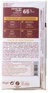 Brazil 65% cacao | Dark Chocolate with Hazelnuts